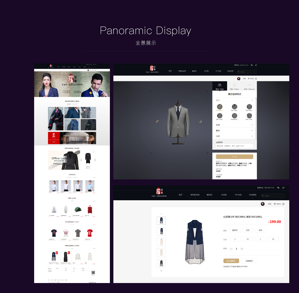 企業(yè)在線商城產(chǎn)品展示 企業(yè)商城產(chǎn)品設(shè)計(jì)頁(yè)面展示