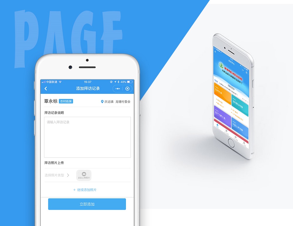 宜州微信小程序開發(fā)項(xiàng)目 宜州小程序