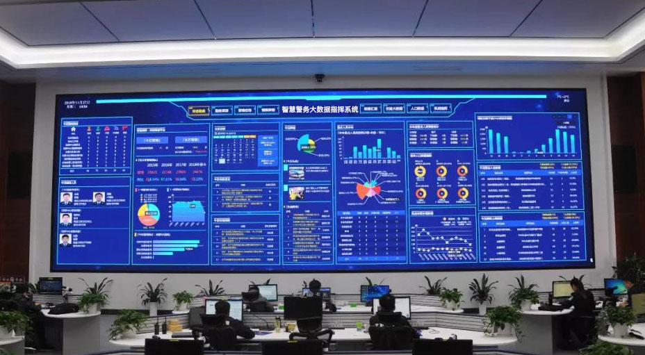智慧警務(wù)大數(shù)據(jù)指揮中心 智慧警務(wù)大數(shù)據(jù)指揮系統(tǒng)