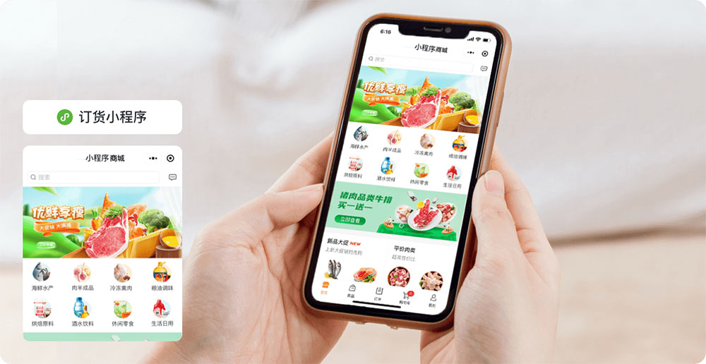 南寧進(jìn)銷存訂貨小程序 進(jìn)銷存訂貨小程序